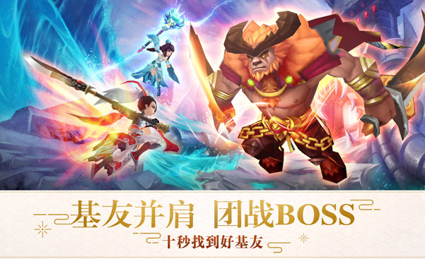 元梦之星正版图3