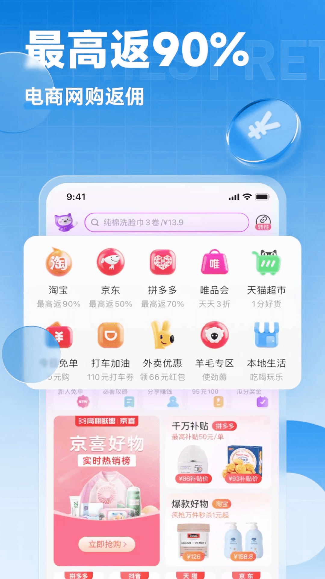 小蓝裳app