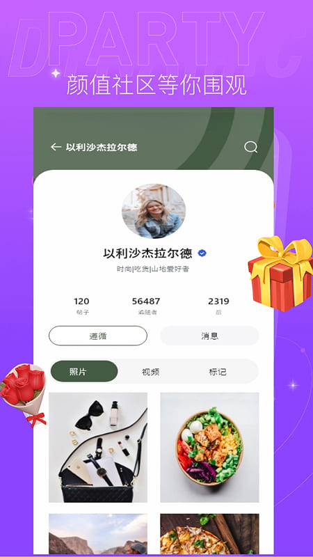 心念app图1