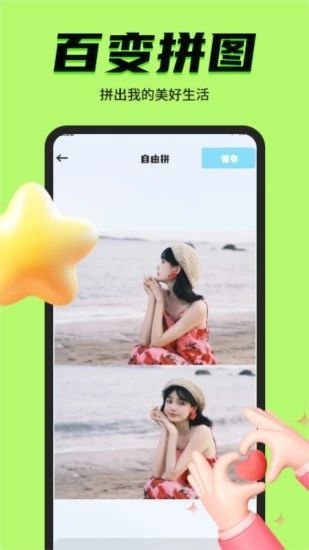 九幺秀app图2