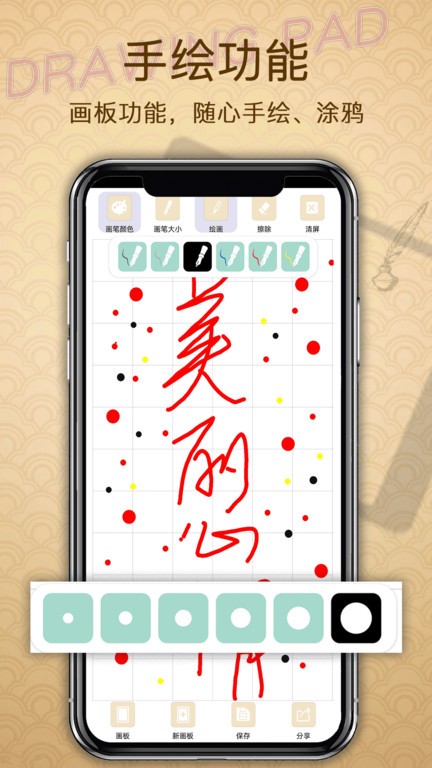 备忘录提醒app图3