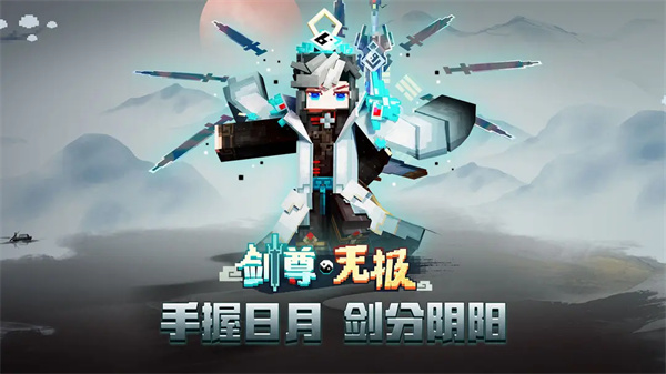 我的世界移动版正版2025最新版图4