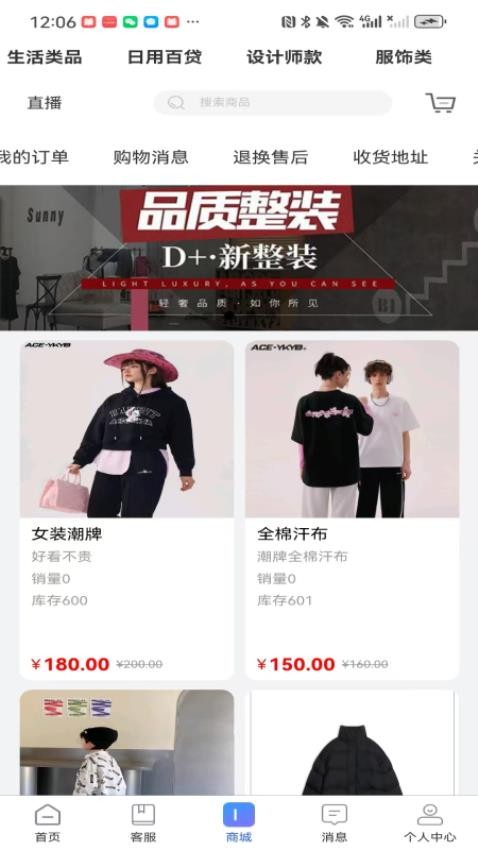 看见自己app