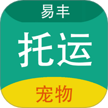 宠物托运物流app