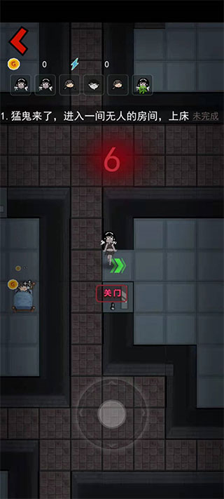 猎梦宿舍图3