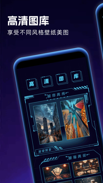 尊享图库app