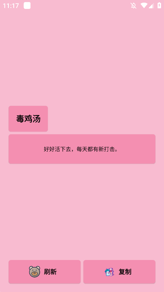 千言屿软件图3