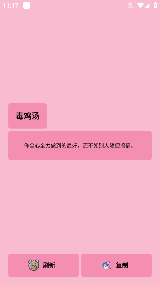 千言屿软件图2