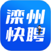 滦州快聘官网版