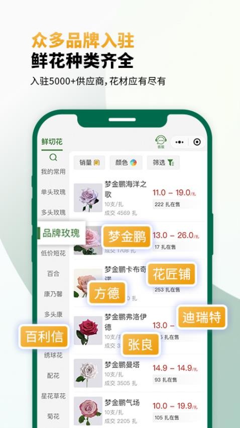 米贝app图2