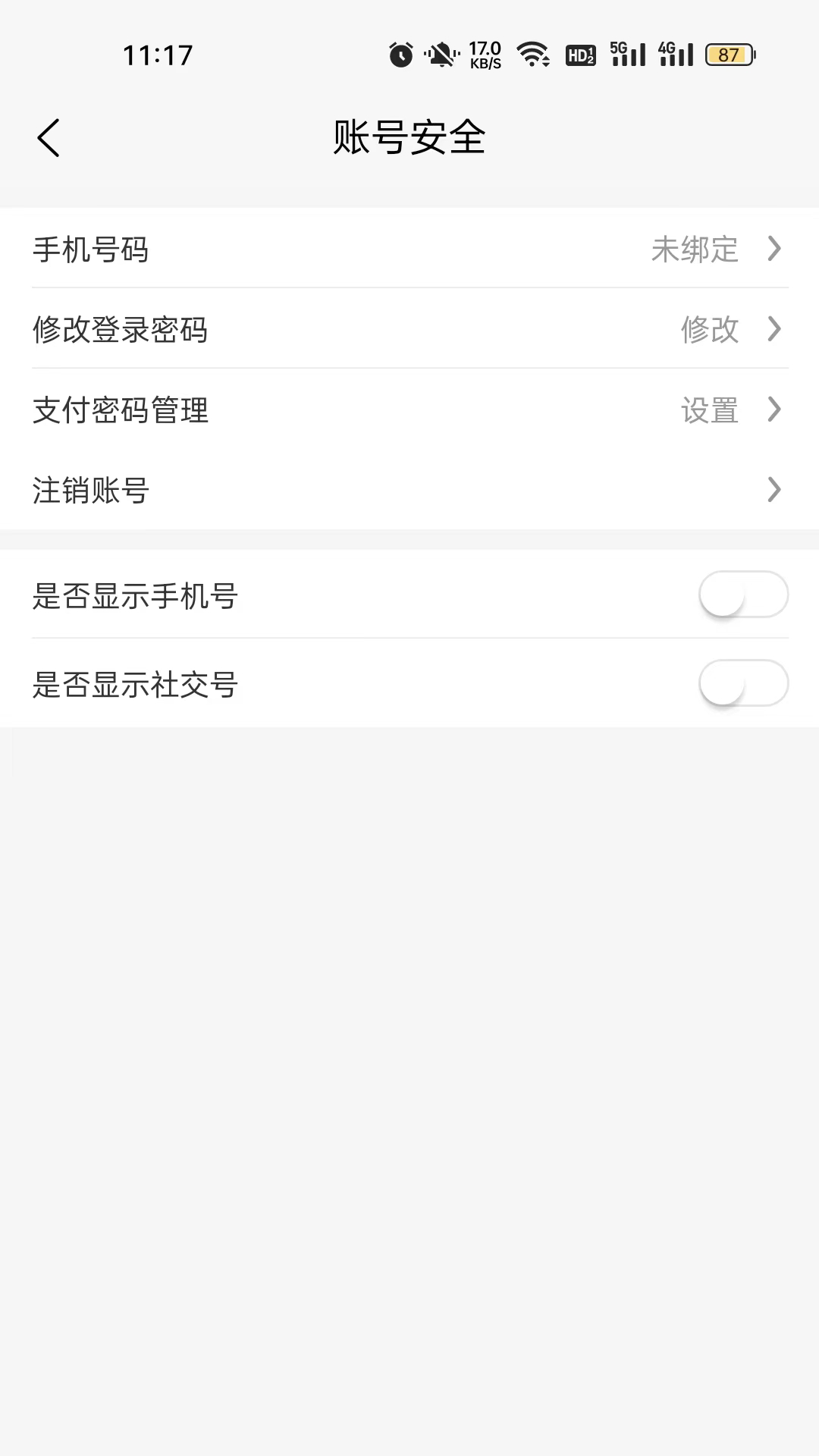 回兜到家app图3