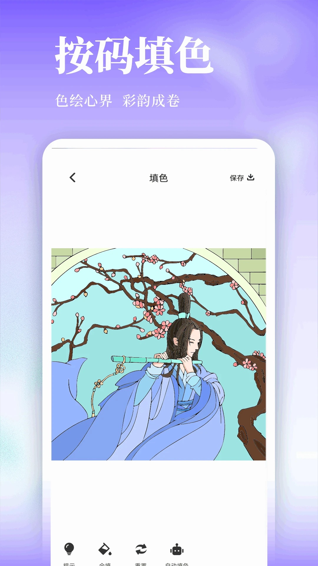 掌上伊人相机app图3
