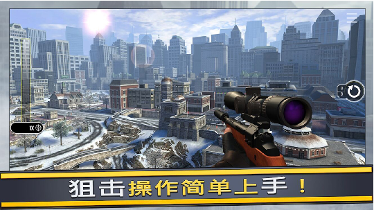 模拟炮兵精英图1