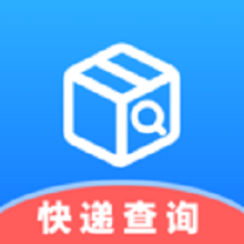 快递物流随时查手机版