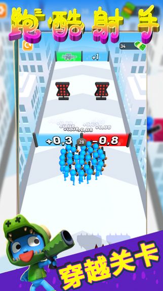 小英雄快跑游戏图1