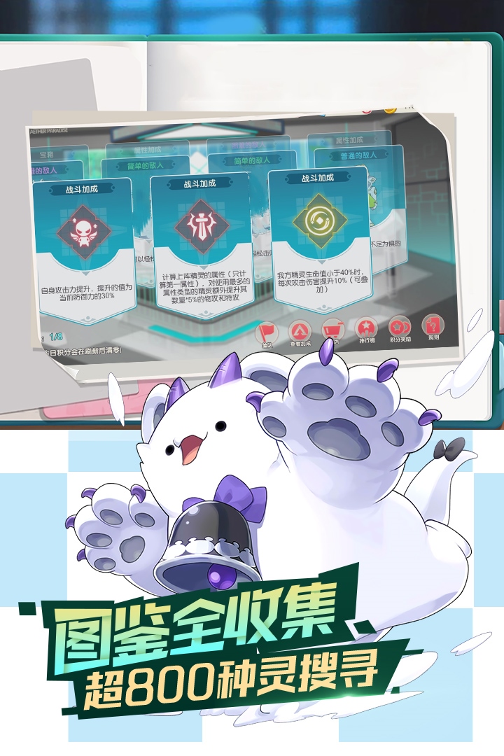 口袋觉醒九游版图1
