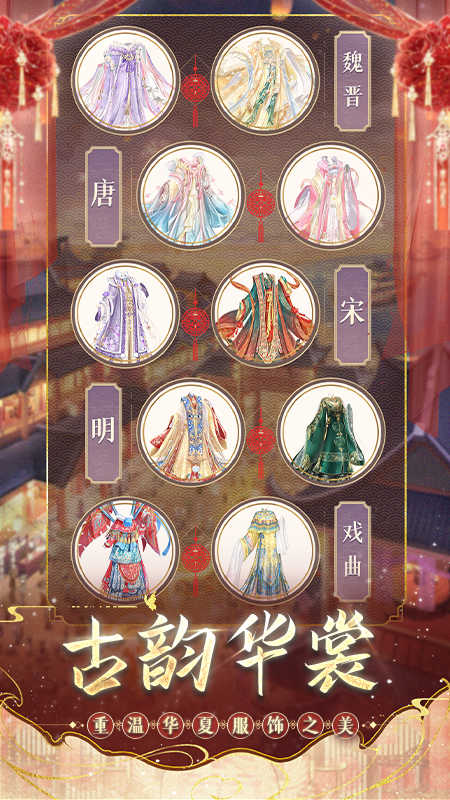 盛世芳华图2