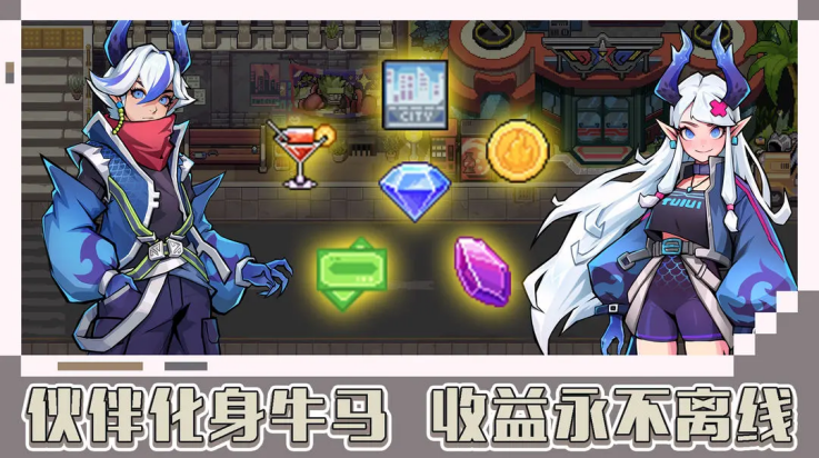 龙王大人游戏图1