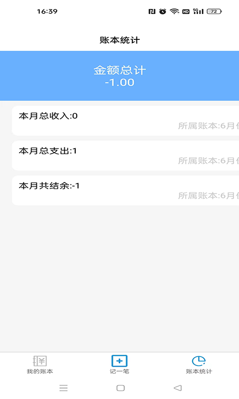 夏慕app图3