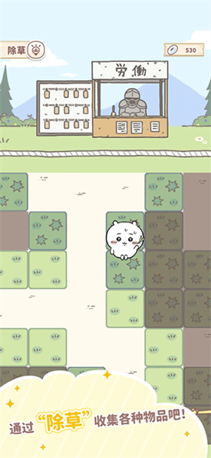 Chiikawa Pocket