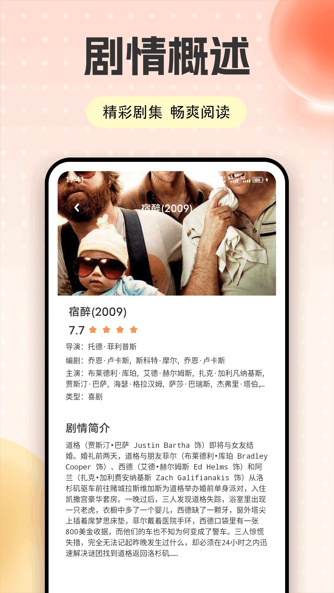 快映视频剪辑app图2