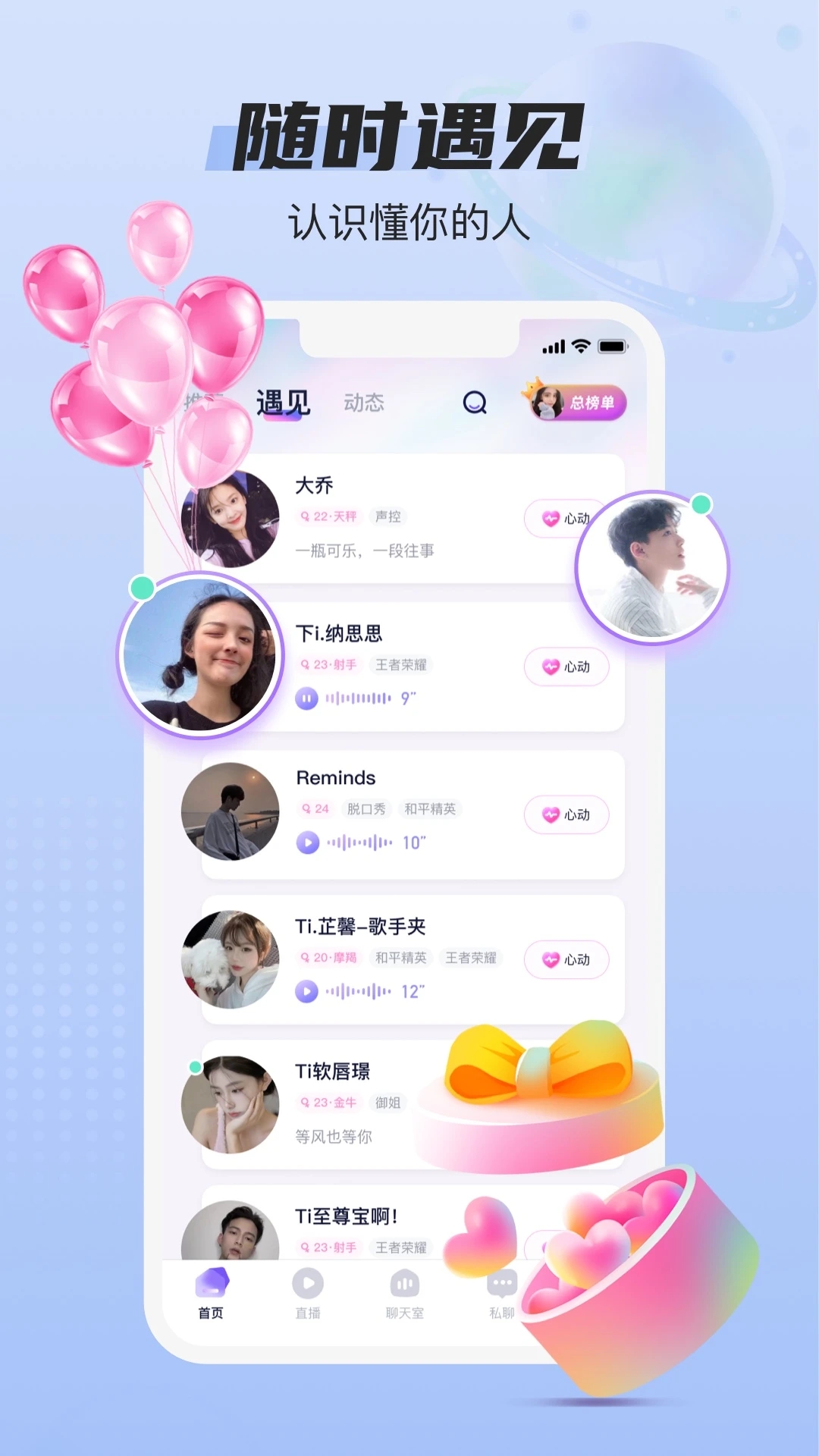 蓝颜软件