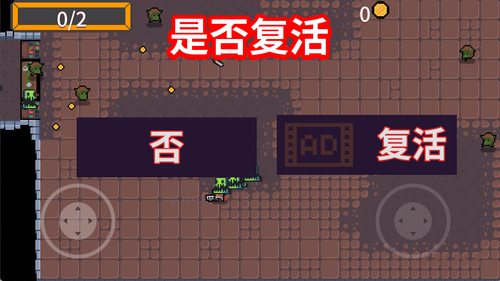 地牢勇士最新版