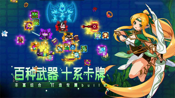见习猎魔团游戏图2