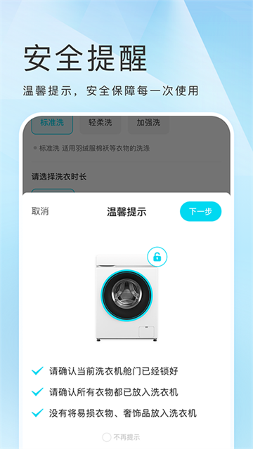 海乐生活图3