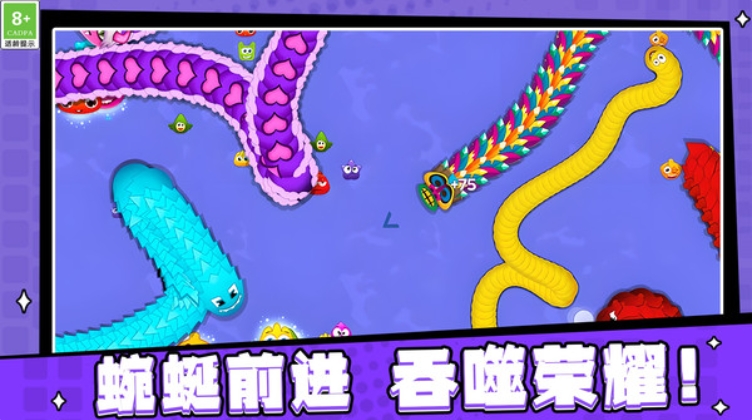 欢乐蛇蛇打砖块游戏图2