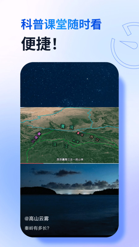 全景实况卫星导航软件图4