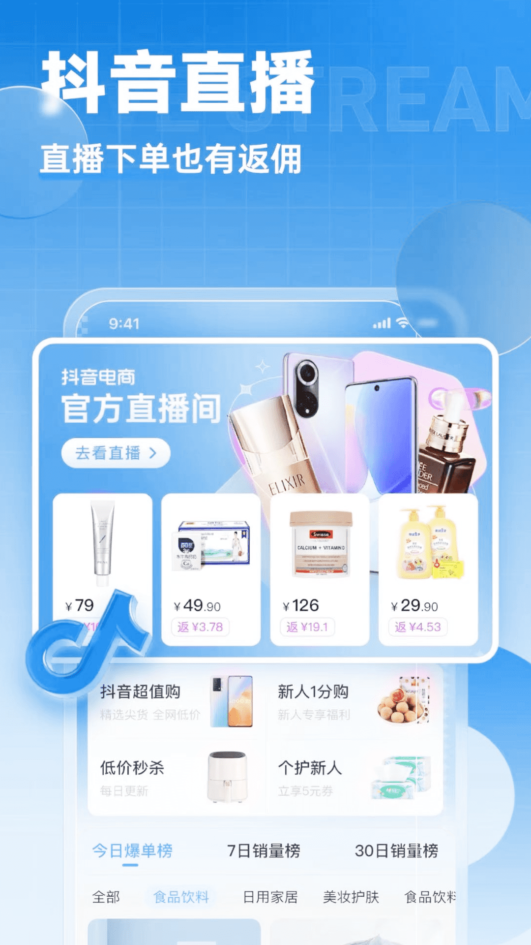 小蓝裳app图2