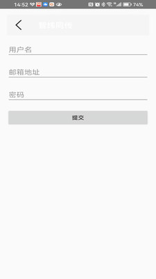 智纬同传app