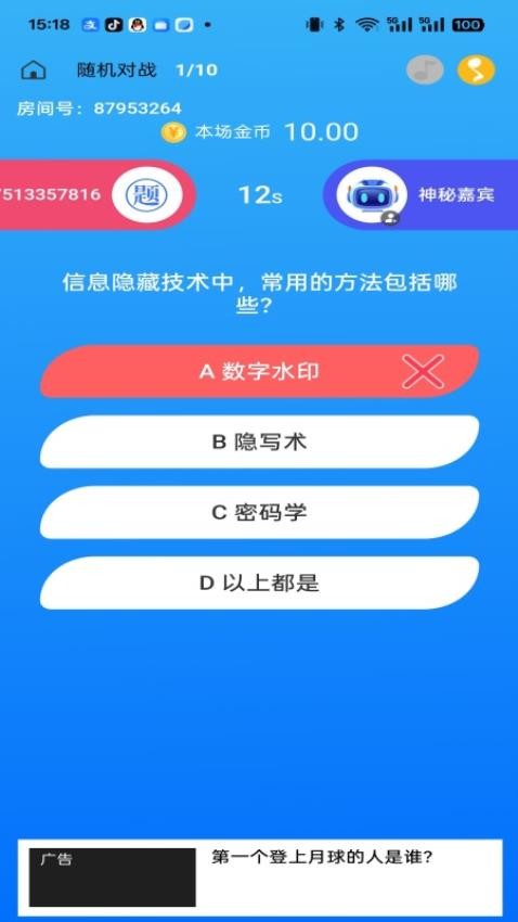 润泽益智app图1