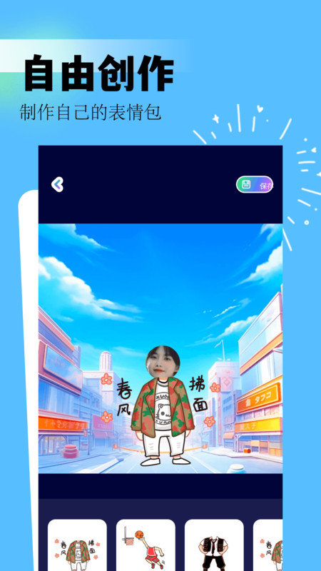 吾次元app图2