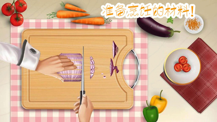 做饭制作模拟手游图1