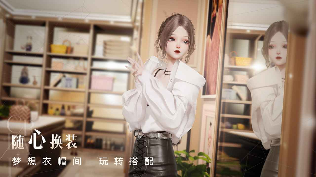 以闪亮之名游戏图2