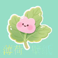 薄荷壁纸精灵软件