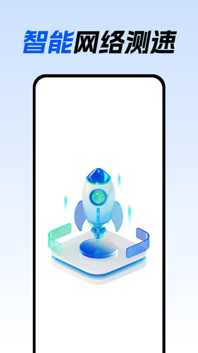 WiFi万能免连匙最新版图4
