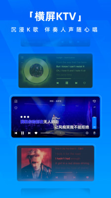 酷狗音乐app图4