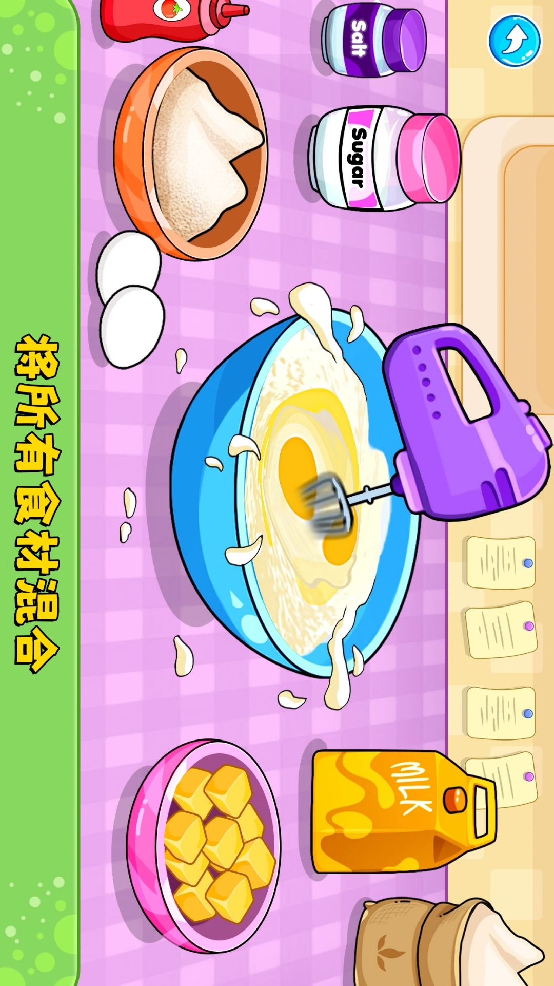 甜品厨房游戏图3