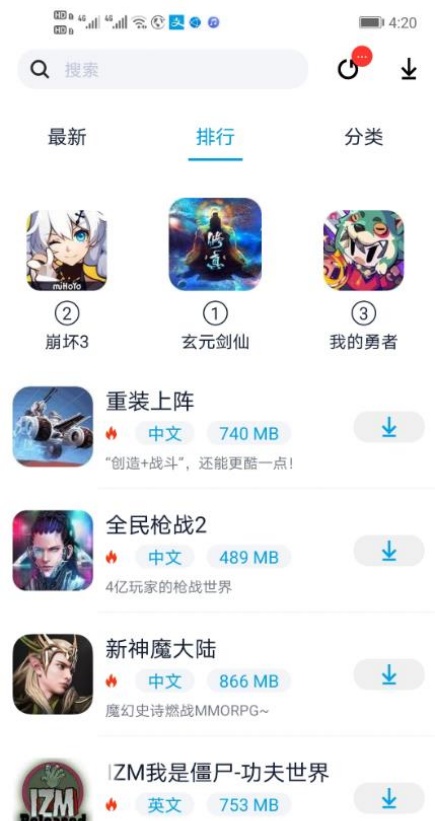 淘气侠app