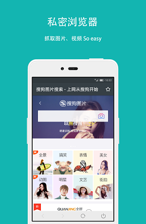 第二空间app图2