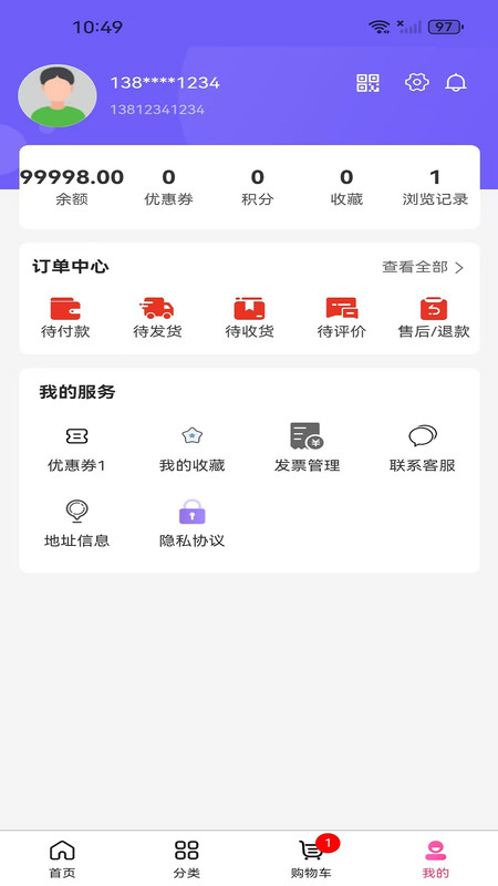 古月app图1