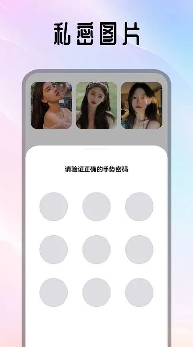 水仙秀app图1