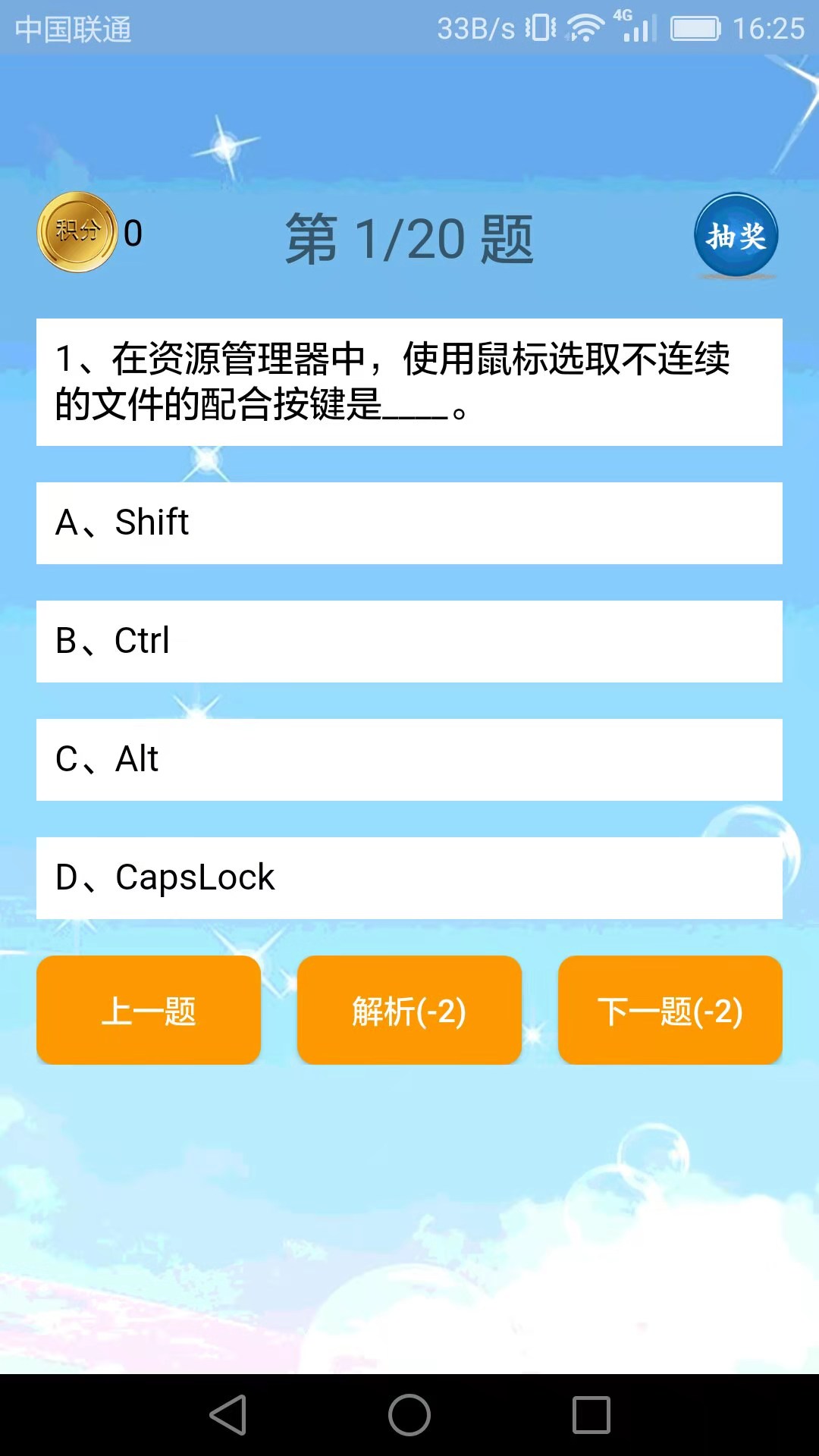 计算机编程app图1