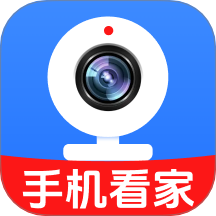 手机监控看家远程app