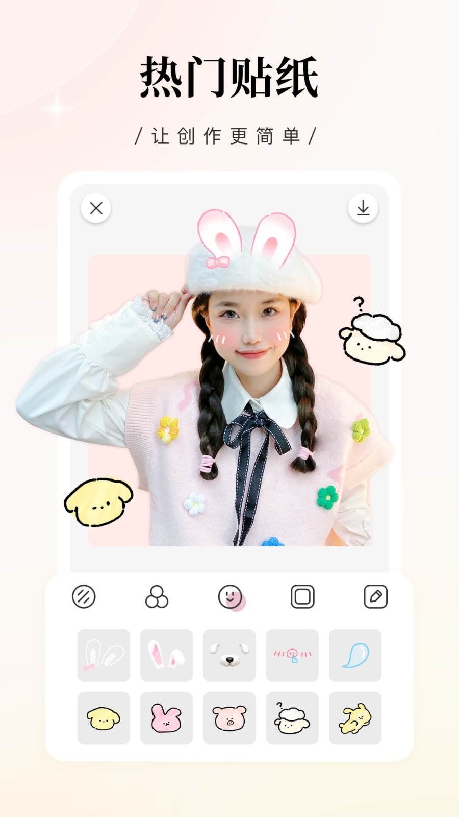 日杂相机图2
