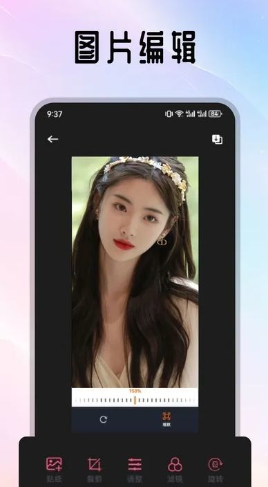 水仙秀app图2