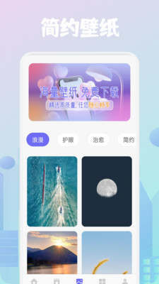 safewtl聊天助手最新版图1